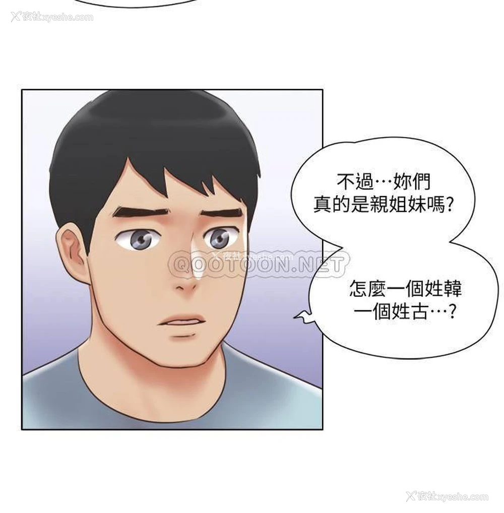 21P - 单身女子公寓