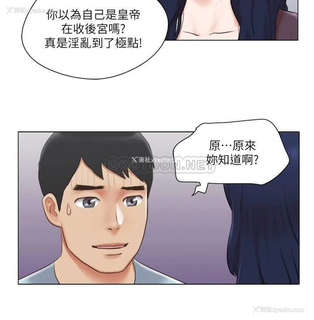 23P - 单身女子公寓