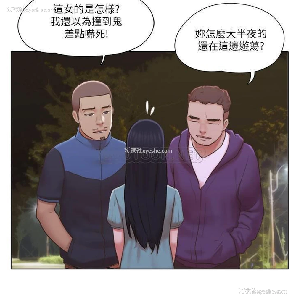 26P - 单身女子公寓