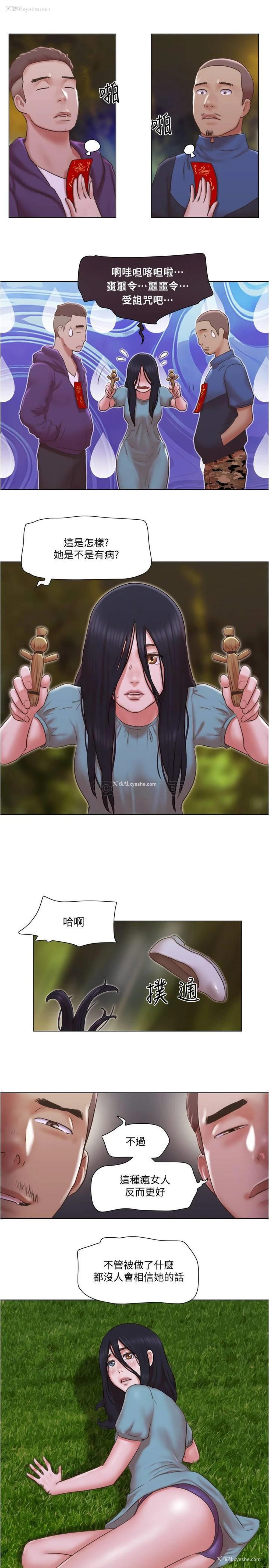 29P - 单身女子公寓