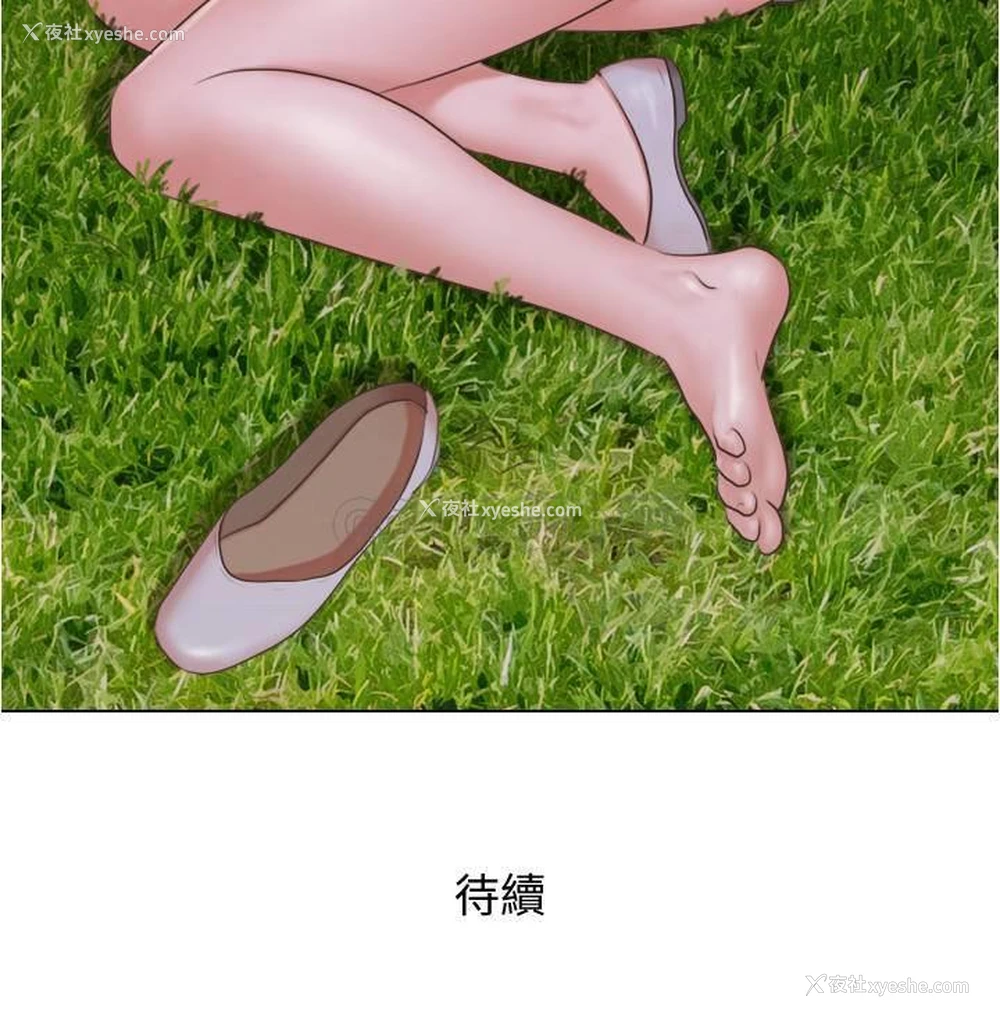30P - 单身女子公寓