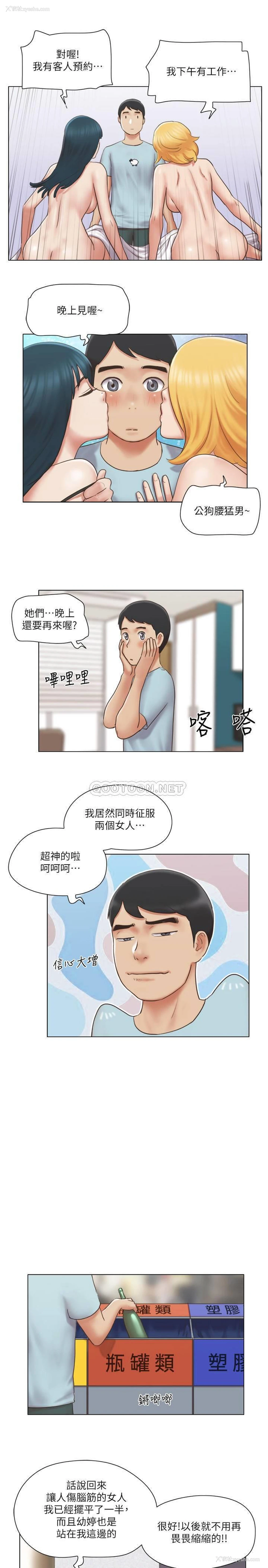 6P - 单身女子公寓