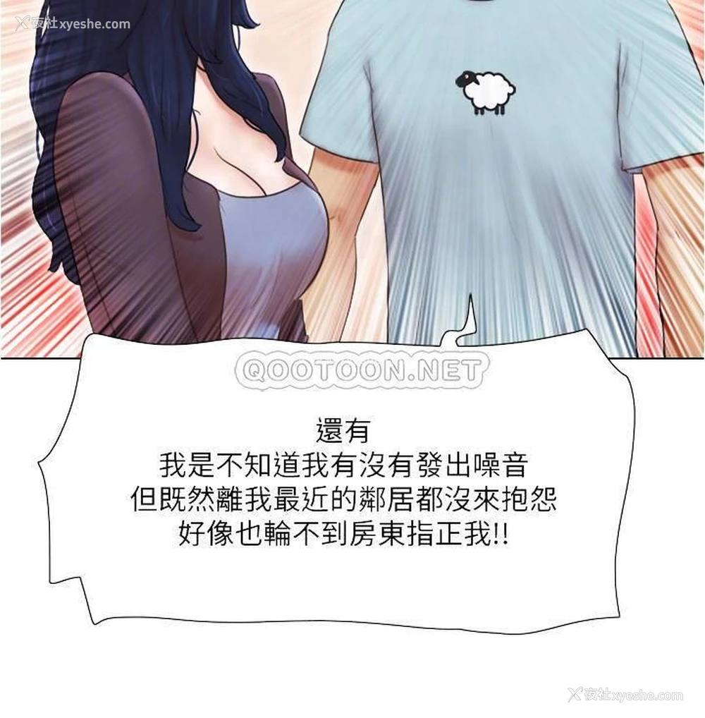 9P - 单身女子公寓