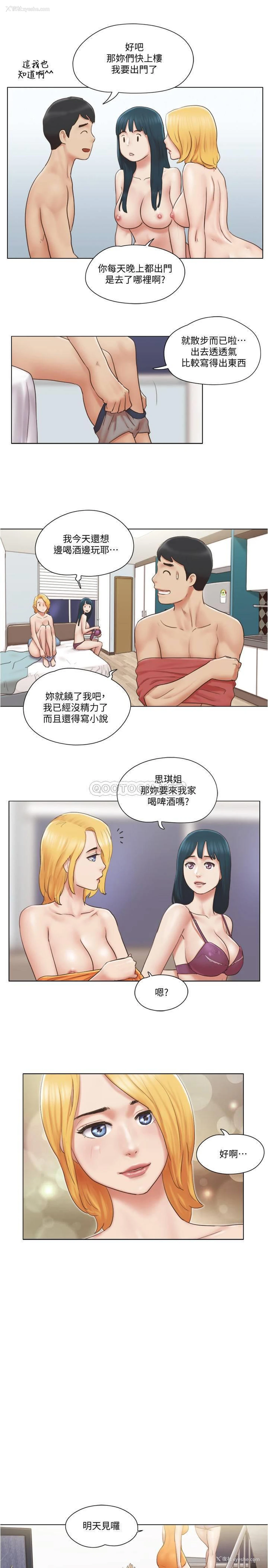 10P - 单身女子公寓