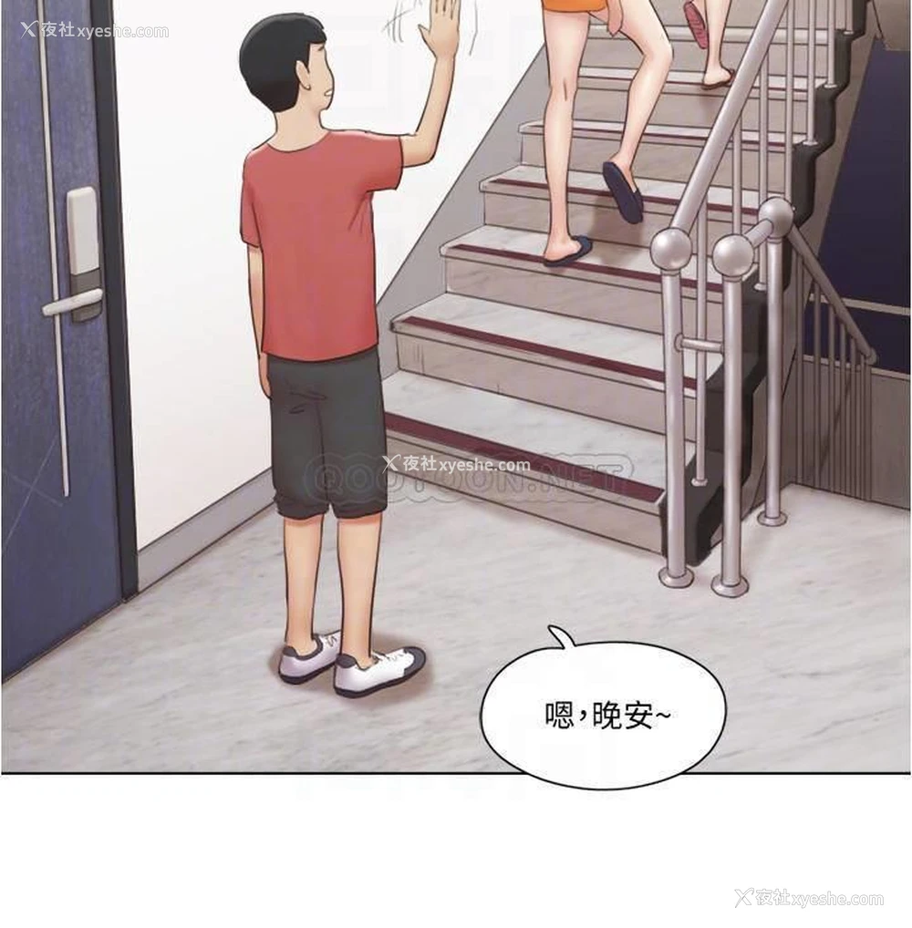 11P - 单身女子公寓