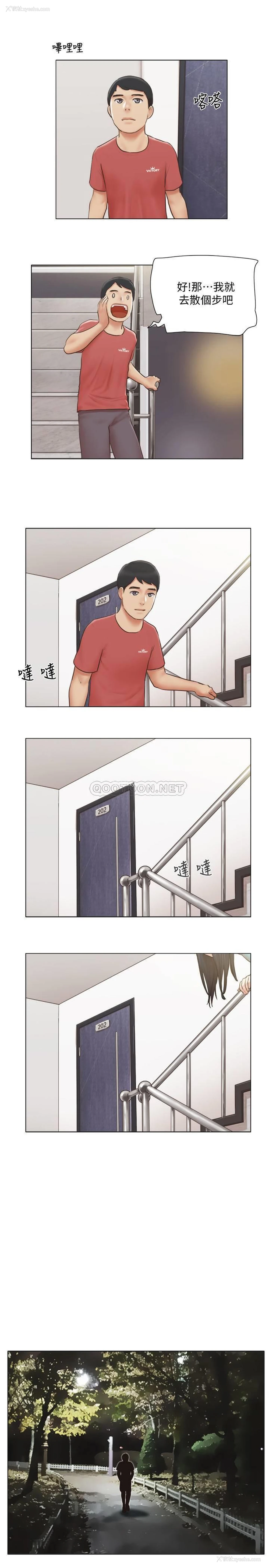 12P - 单身女子公寓