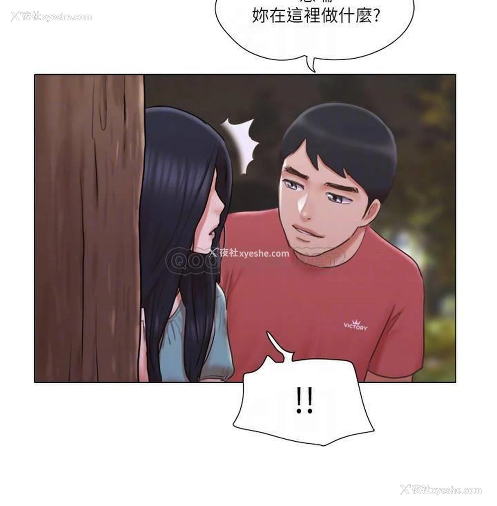 15P - 单身女子公寓
