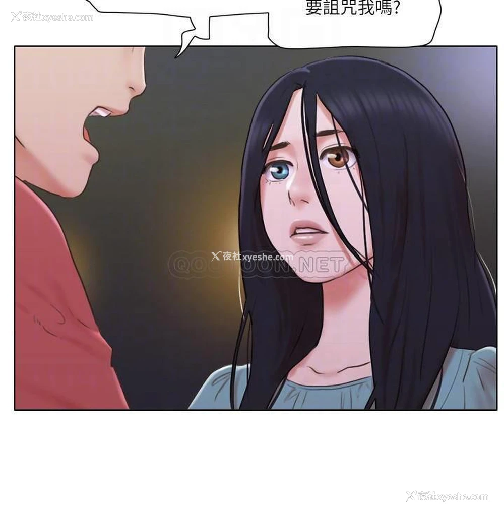 17P - 单身女子公寓