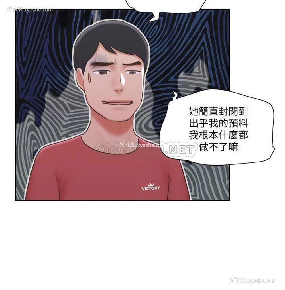 19P - 单身女子公寓