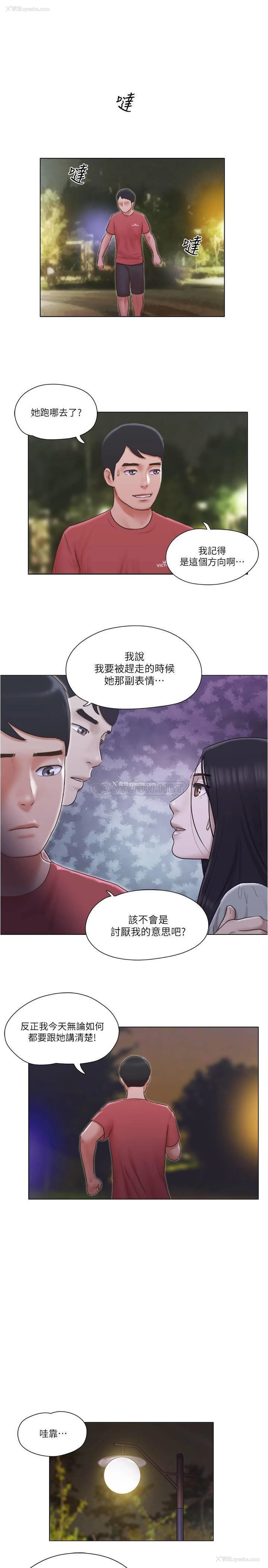 20P - 单身女子公寓