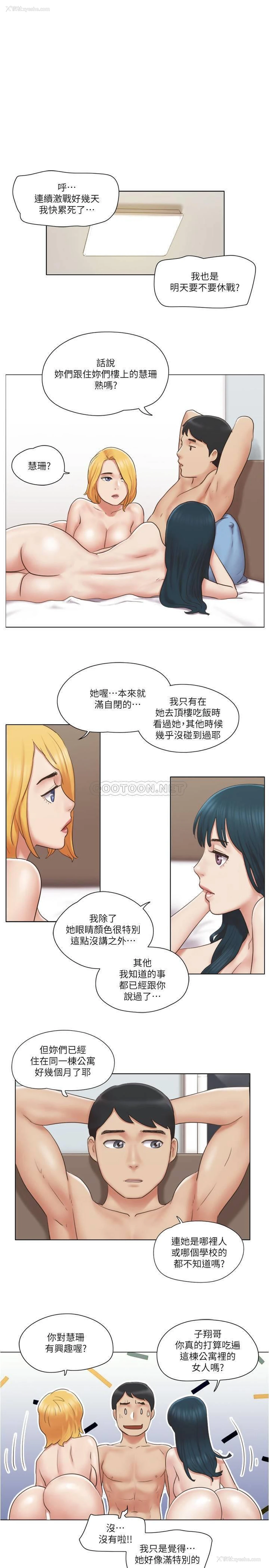 8P - 单身女子公寓