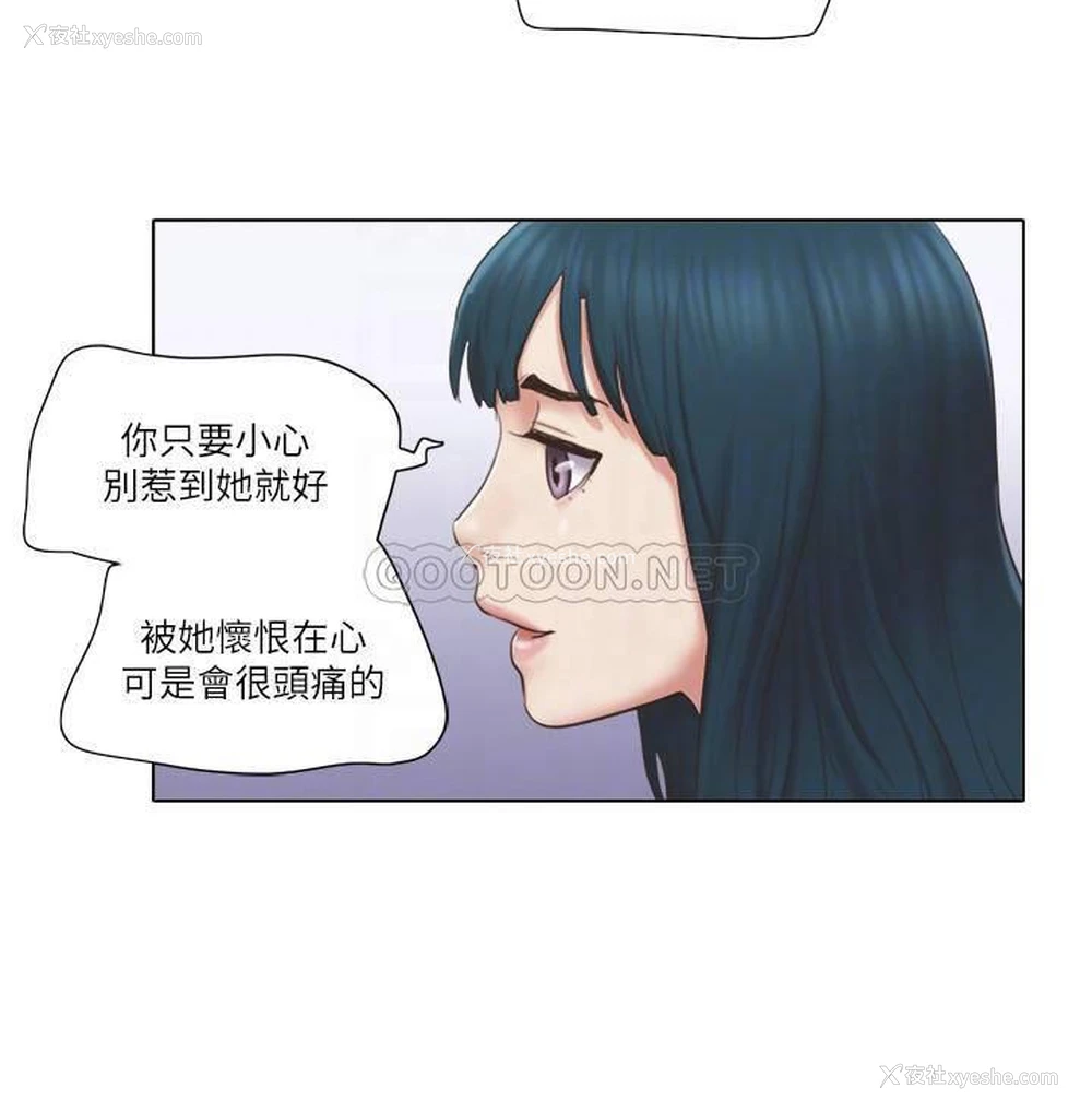 9P - 单身女子公寓