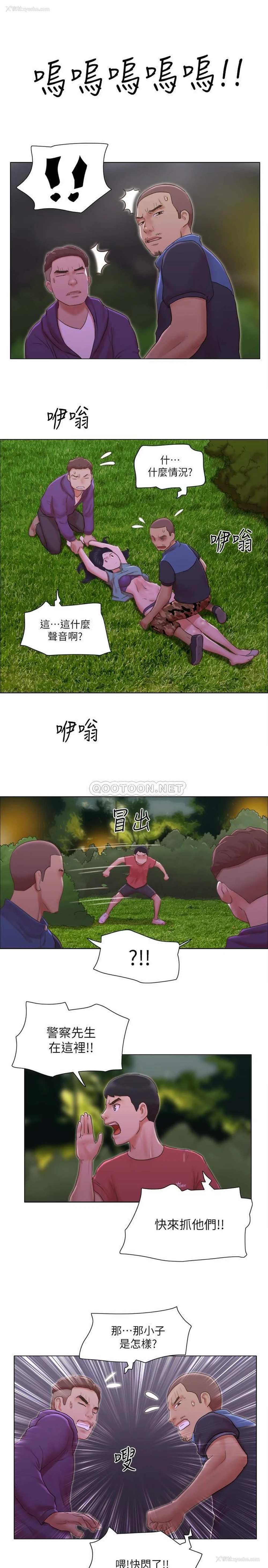 10P - 单身女子公寓