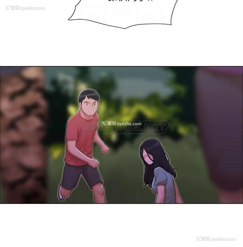 11P - 单身女子公寓