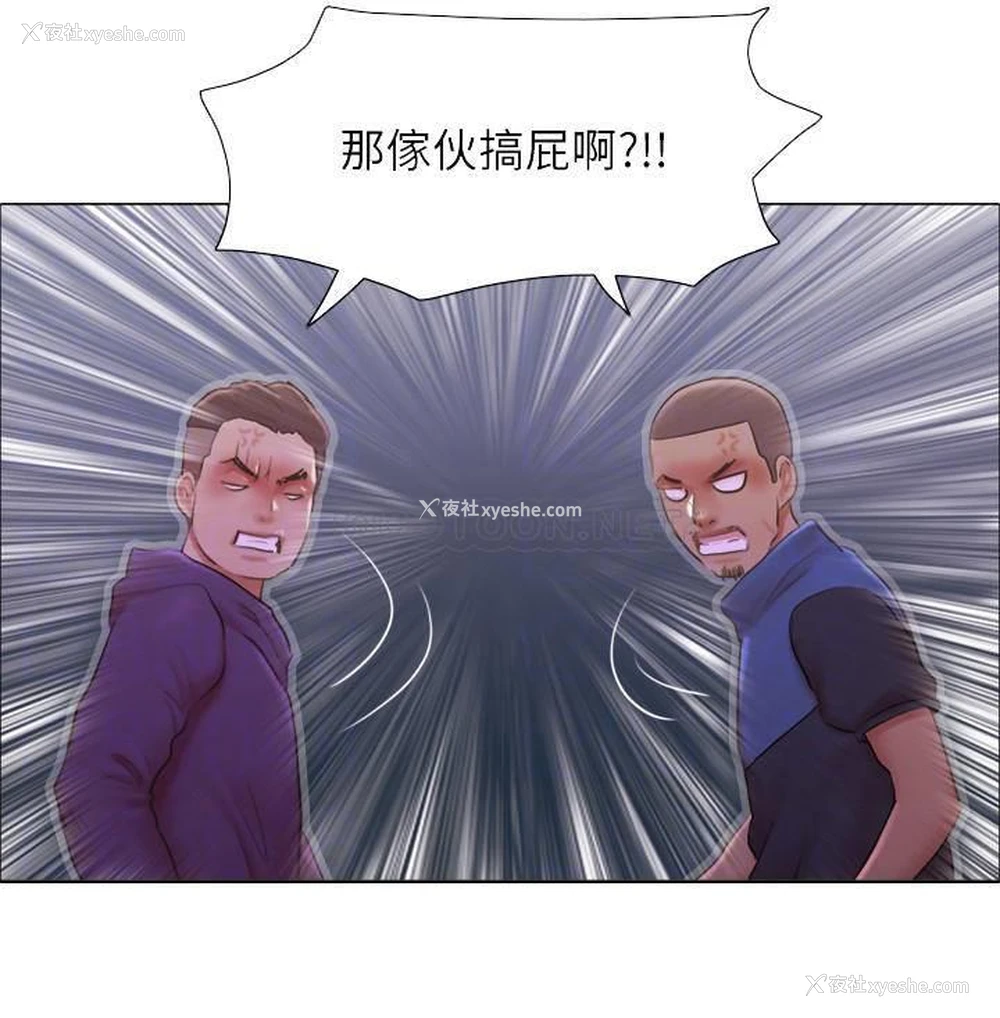 13P - 单身女子公寓