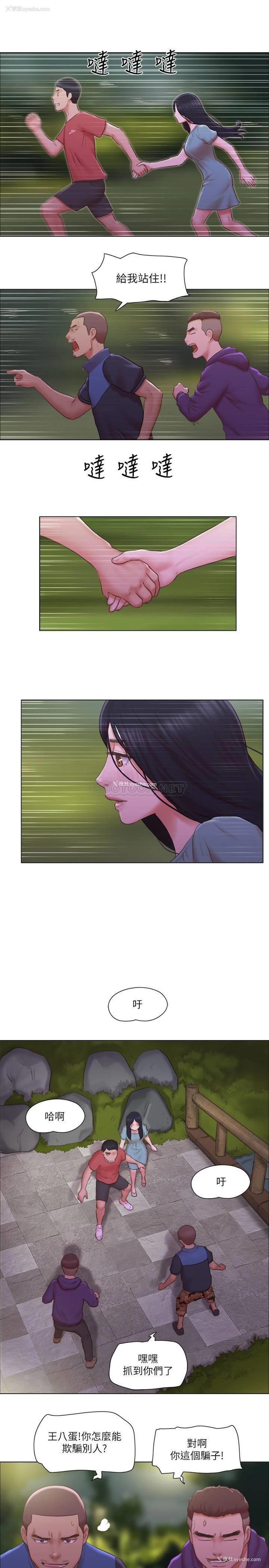 16P - 单身女子公寓