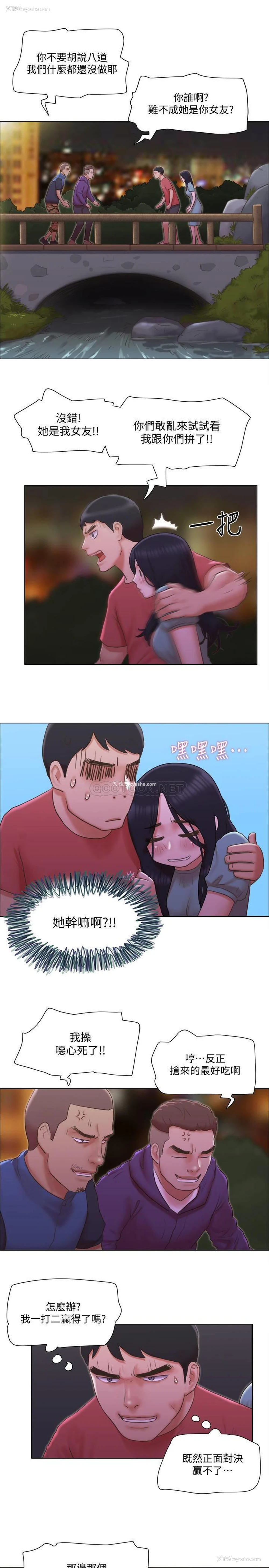 18P - 单身女子公寓