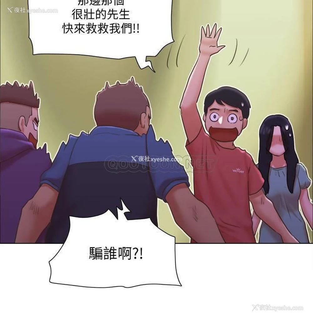 19P - 单身女子公寓