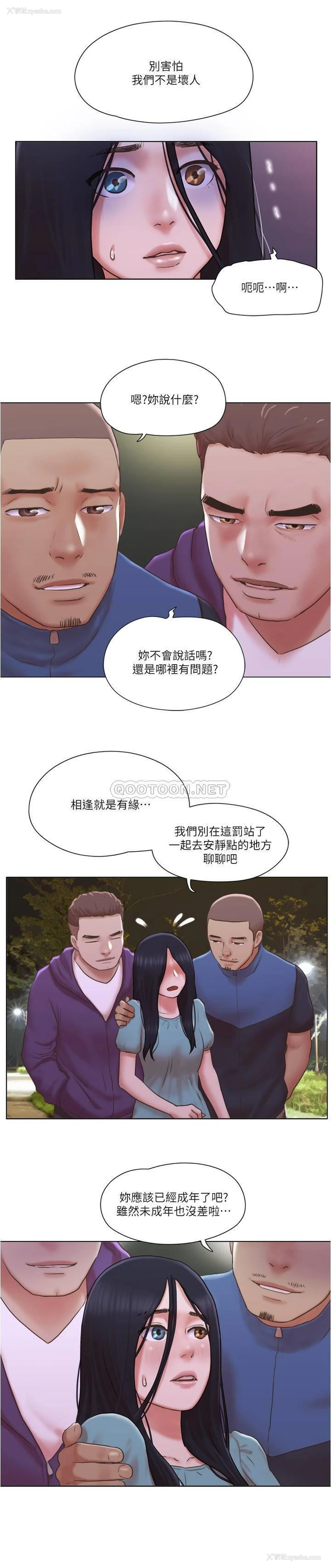 1P - 单身女子公寓