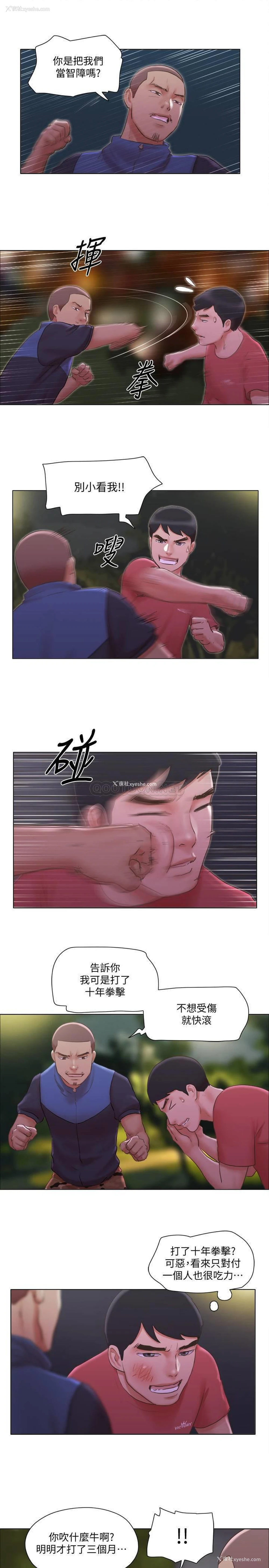 20P - 单身女子公寓