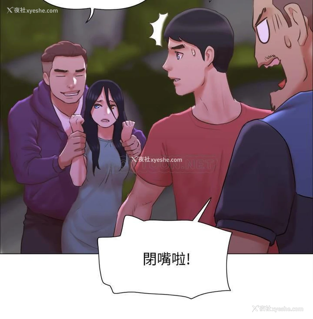 21P - 单身女子公寓
