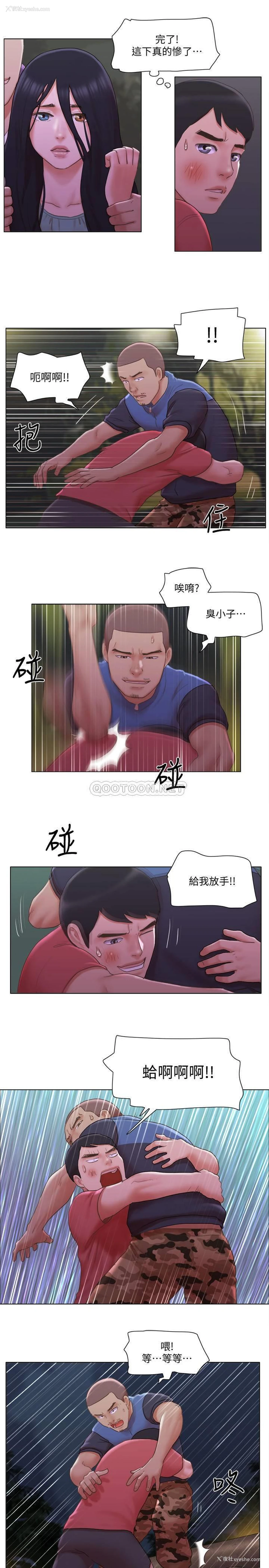 22P - 单身女子公寓