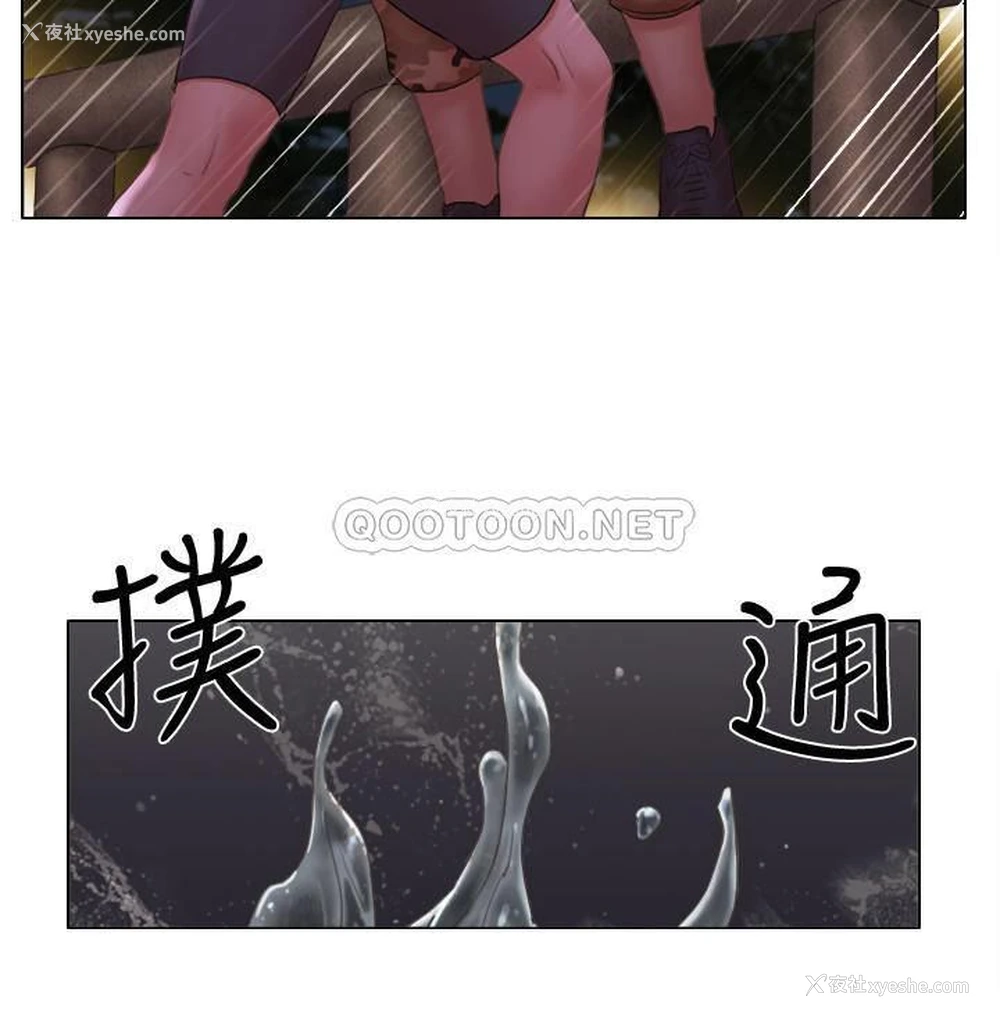 23P - 单身女子公寓