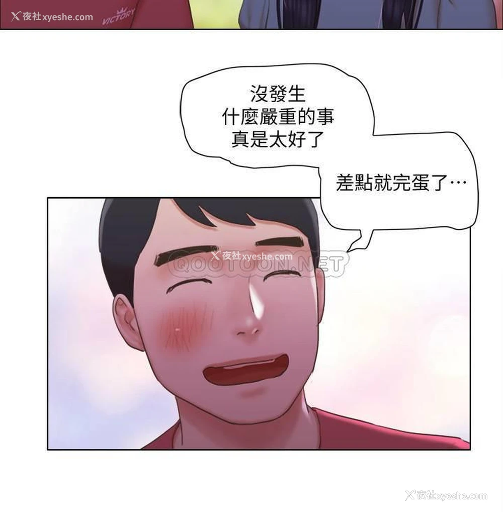 25P - 单身女子公寓