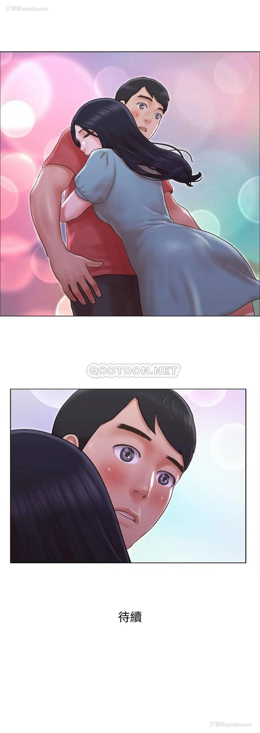26P - 单身女子公寓