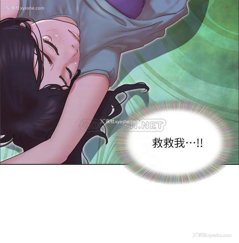9P - 单身女子公寓