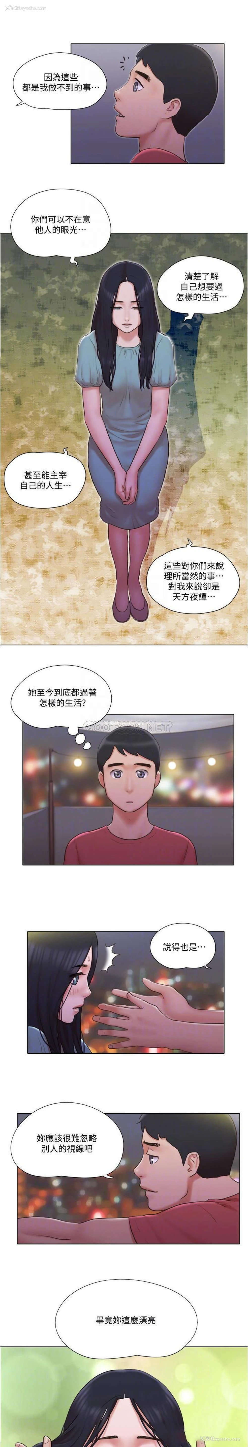 10P - 单身女子公寓