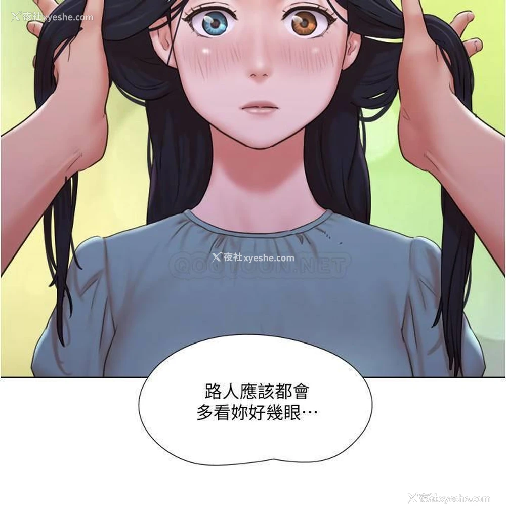 11P - 单身女子公寓