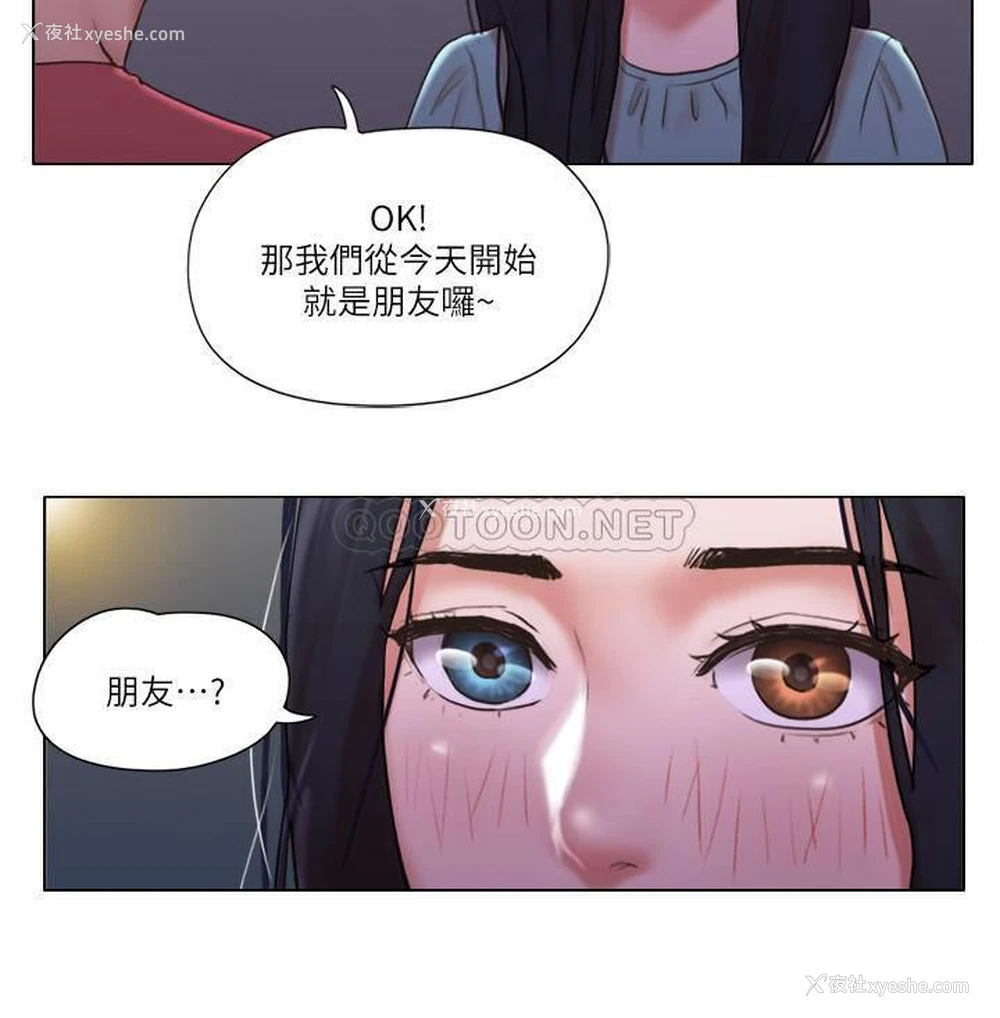 13P - 单身女子公寓