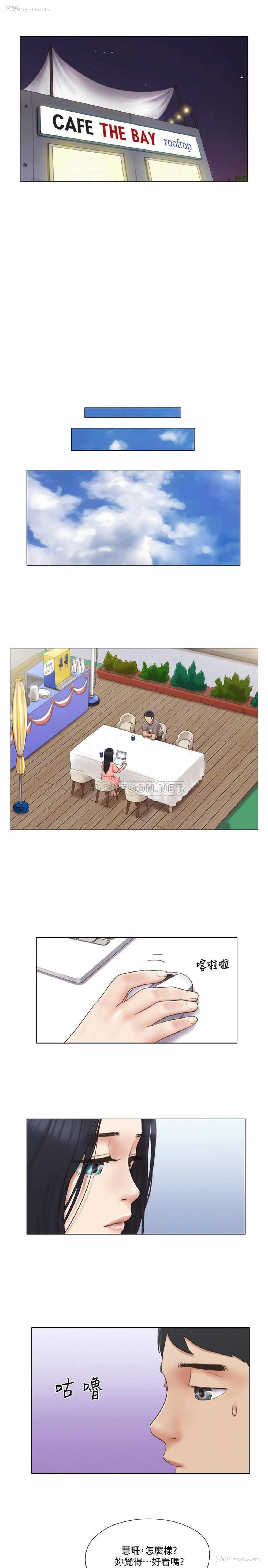 14P - 单身女子公寓