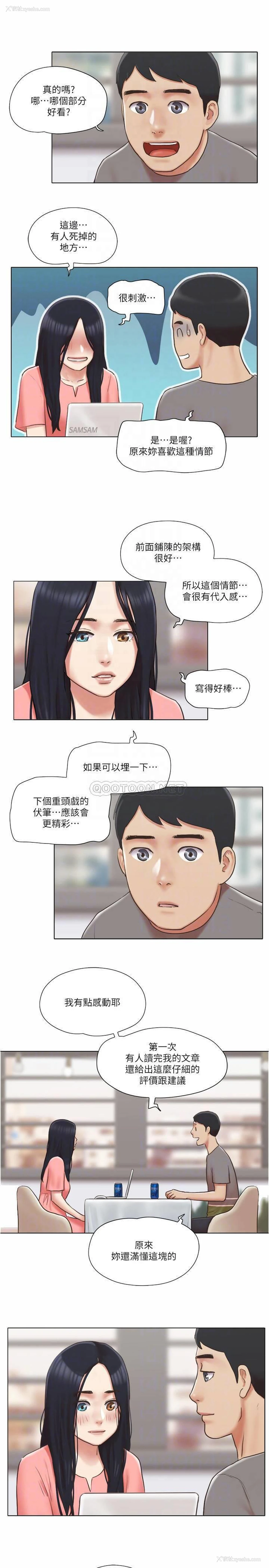 16P - 单身女子公寓