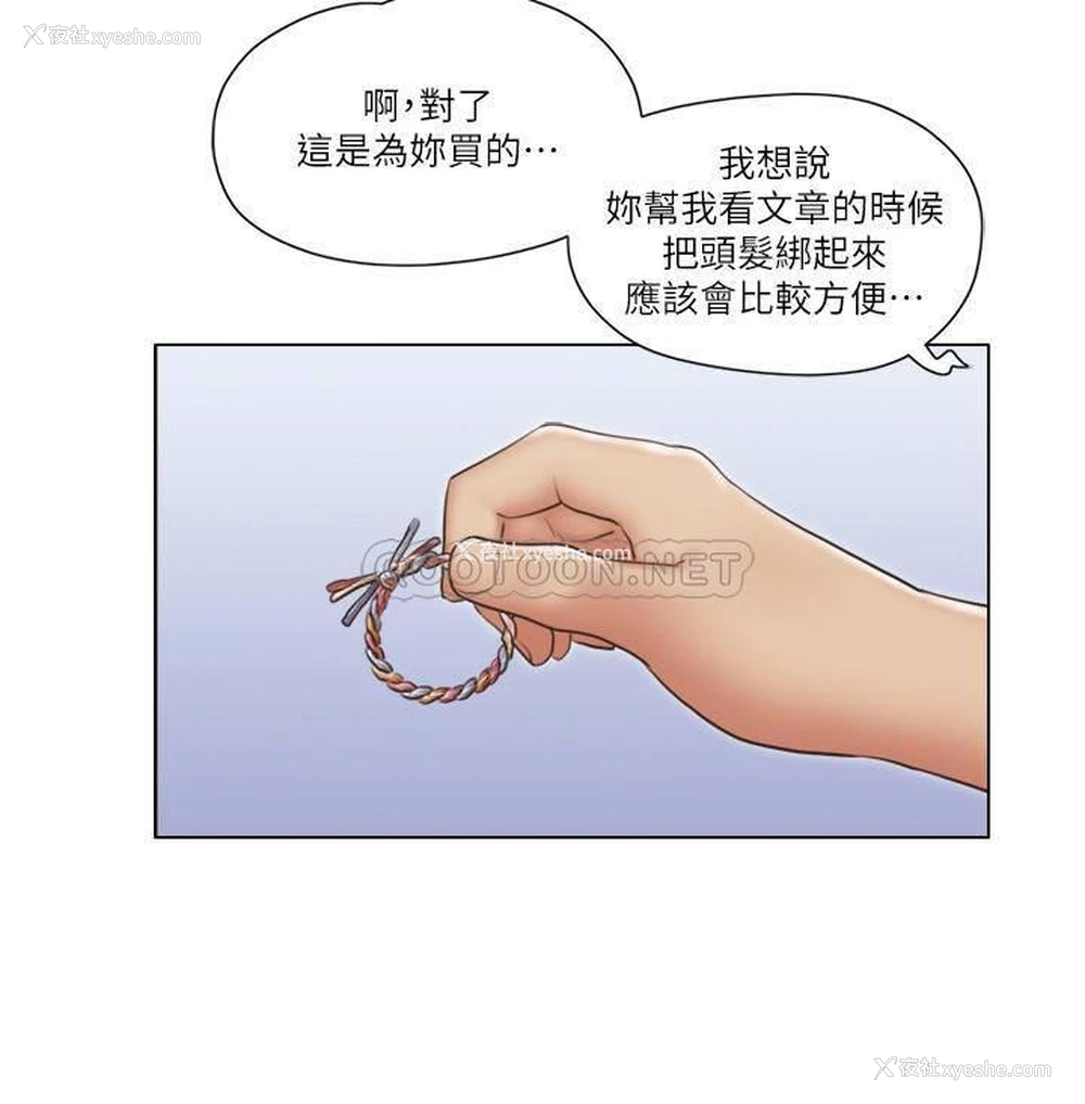 17P - 单身女子公寓