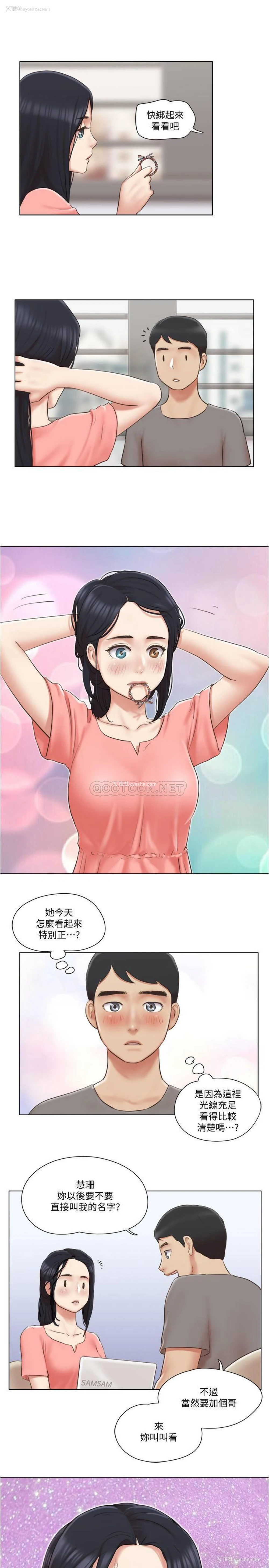 18P - 单身女子公寓