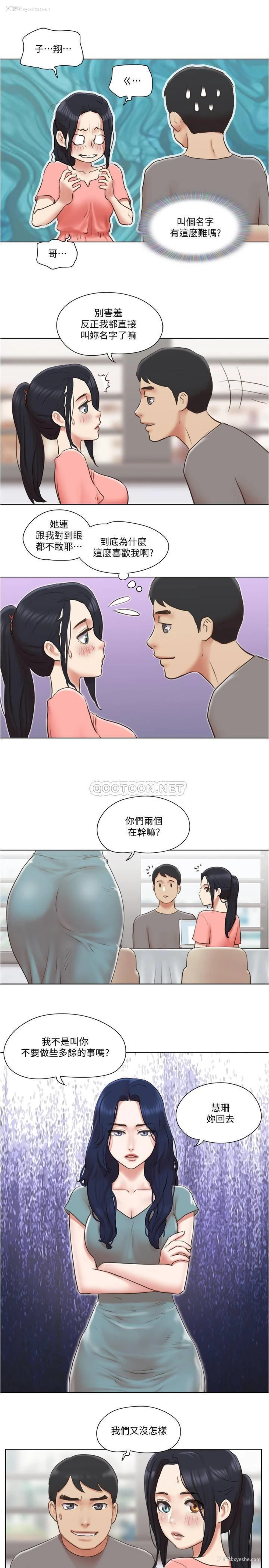 20P - 单身女子公寓