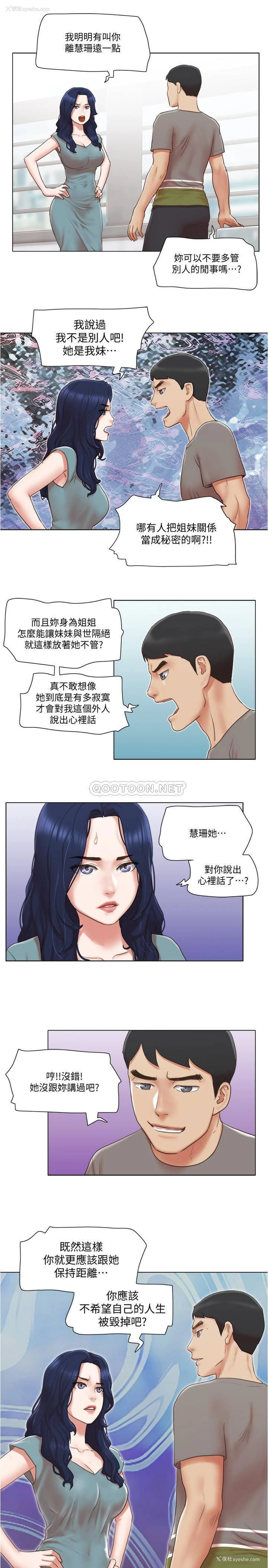 22P - 单身女子公寓