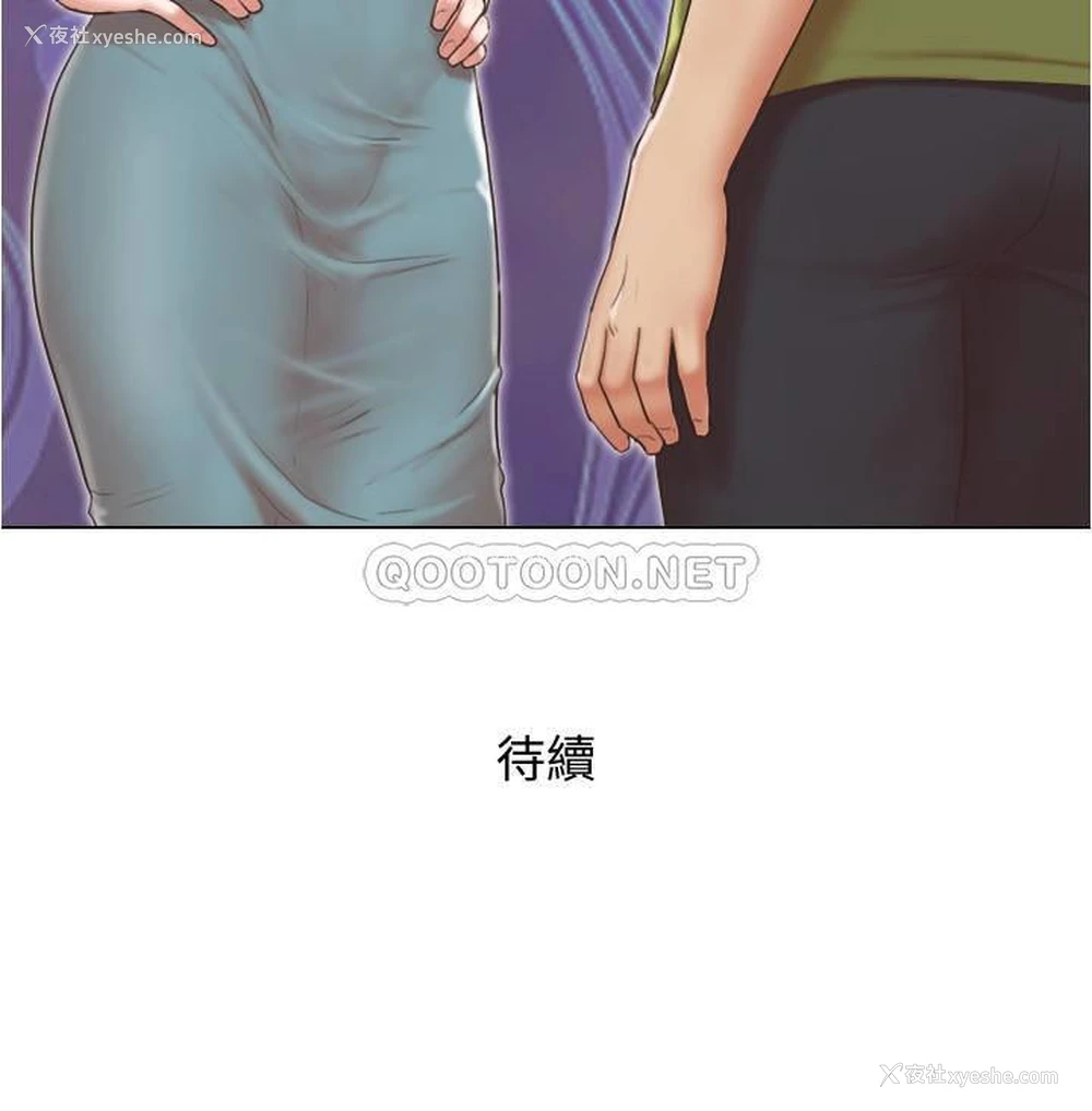 23P - 单身女子公寓