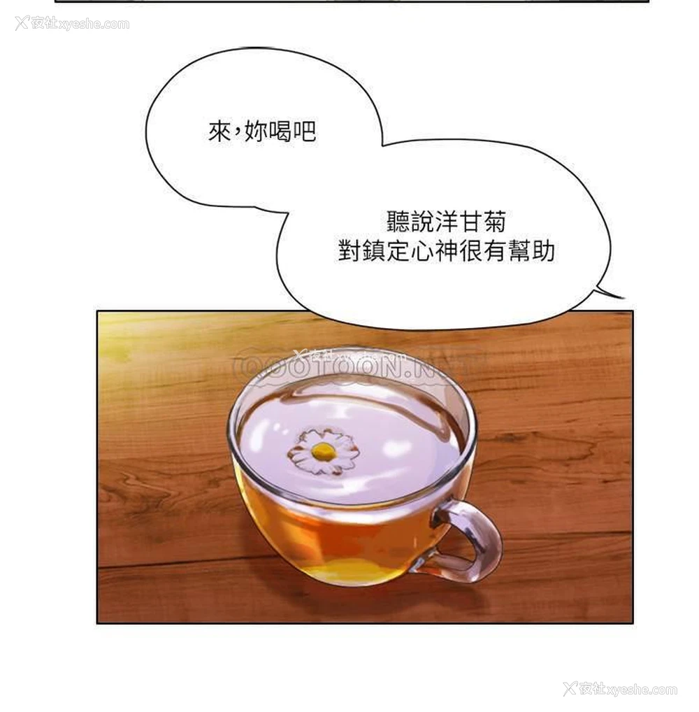 5P - 单身女子公寓