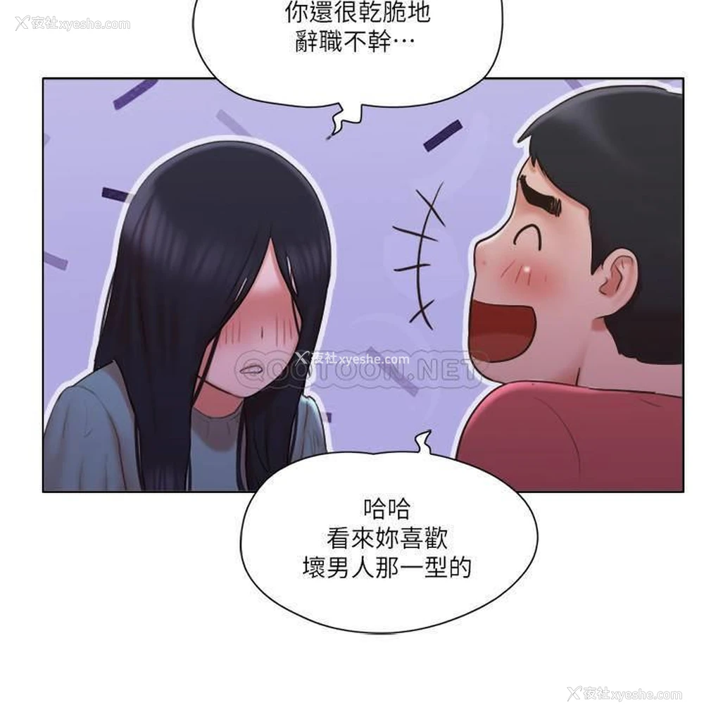 9P - 单身女子公寓