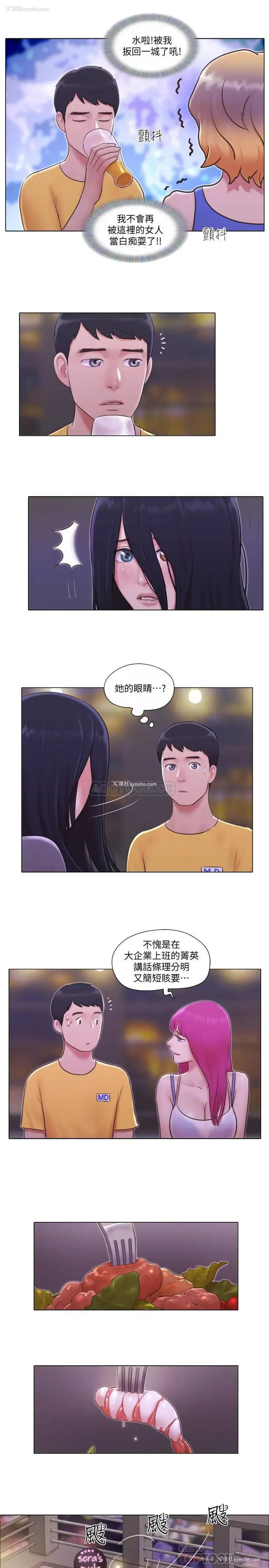 10P - 单身女子公寓