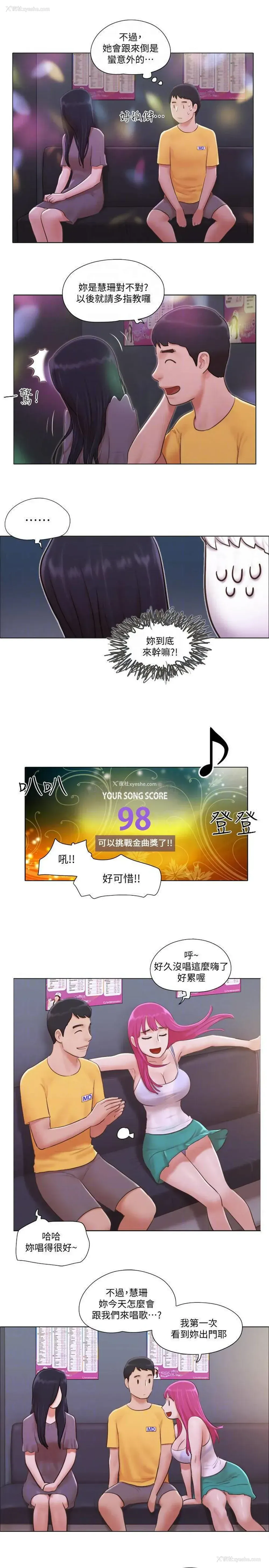 16P - 单身女子公寓