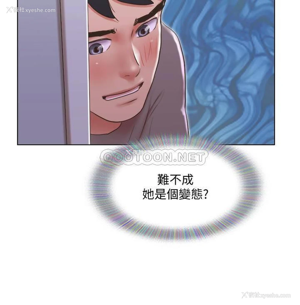 10P - 单身女子公寓