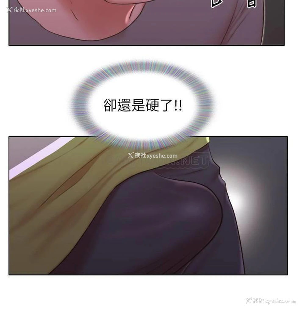 12P - 单身女子公寓