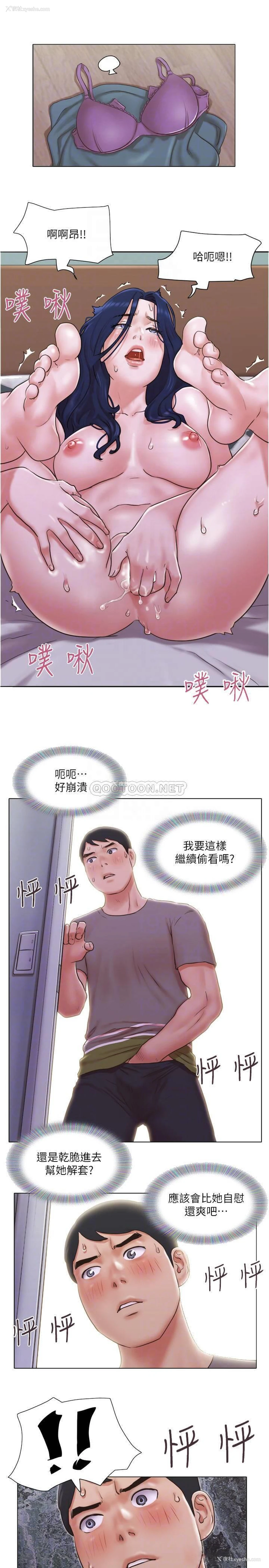 13P - 单身女子公寓