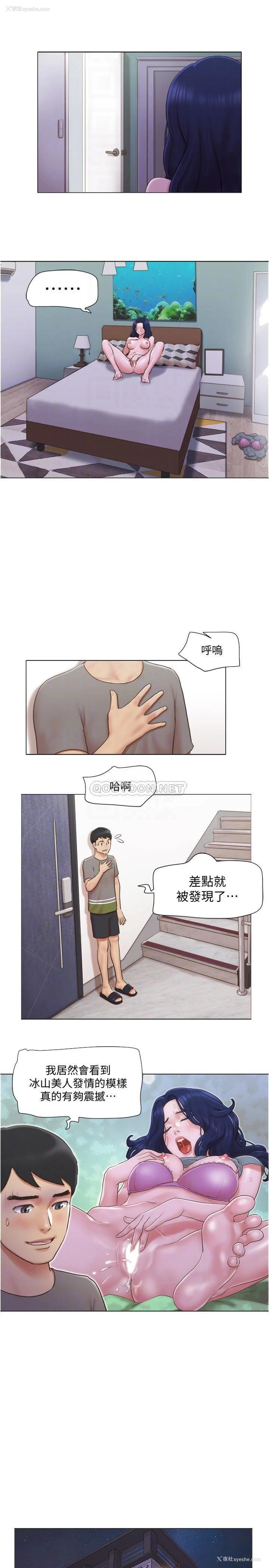 15P - 单身女子公寓