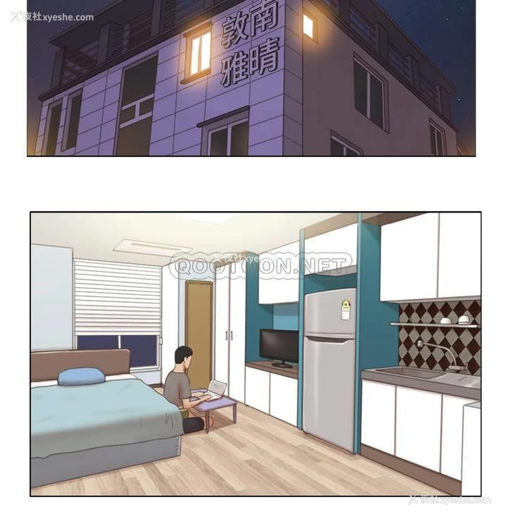 16P - 单身女子公寓