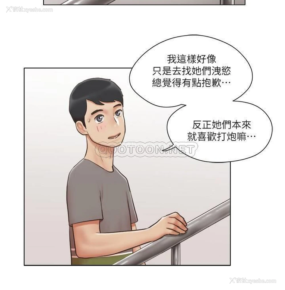 18P - 单身女子公寓